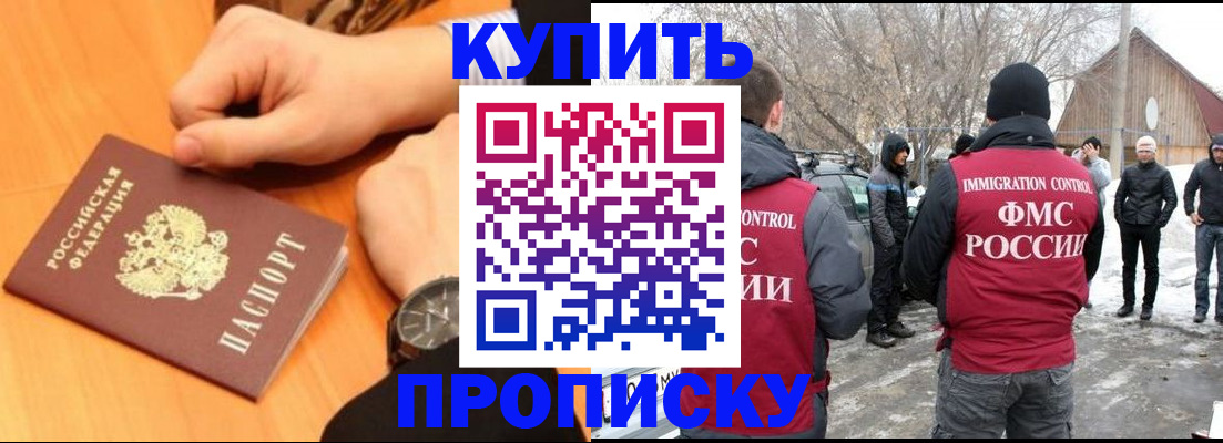 регистрация в Добрянке